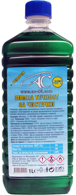 AC Зимна течност за чистачки (концентрат -60)